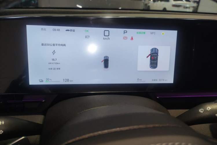 Used BYD Seal 2025 650 Zhihang Edition Instrument Cluster