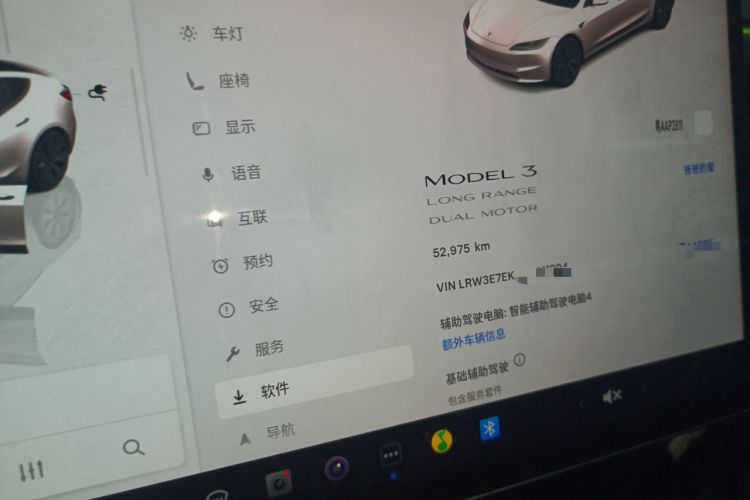Used Tesla Model 3 2023 Long-Range All-Wheel-Drive Version