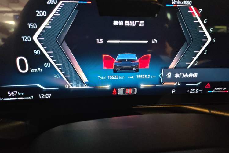 Used BMW 3 Series 2024 325Li M Sport Package