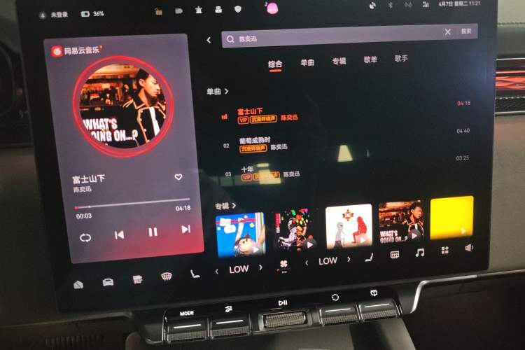 Used Zeekr 7X 2025 100 kWh Long-Range Rear-Wheel Drive with Intelligent Driving Features Audio And AC Panel