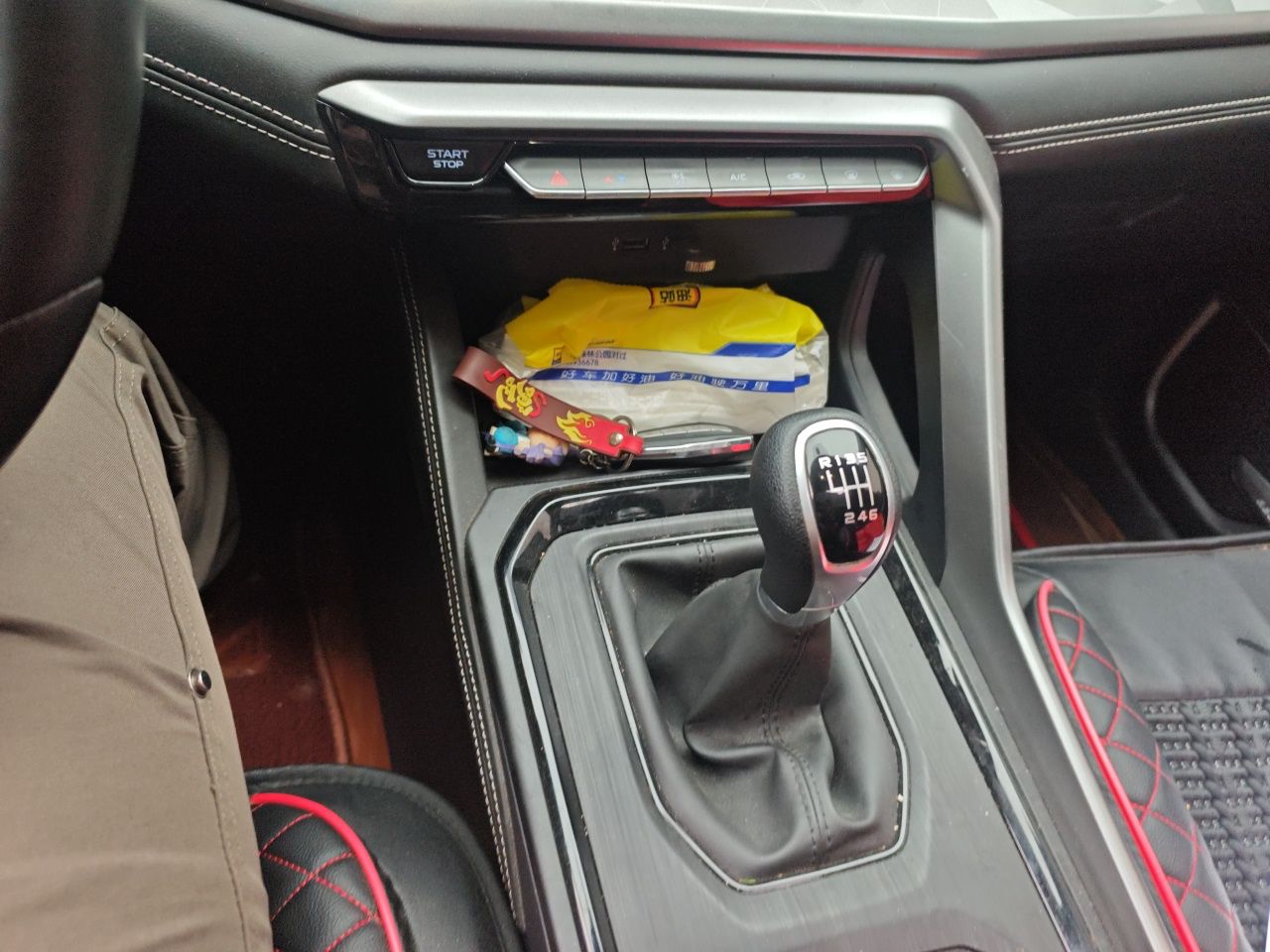Geely Auto Vision X6 2021 PRO 1.4T Manual Luxury Model - Premium — снимка 14