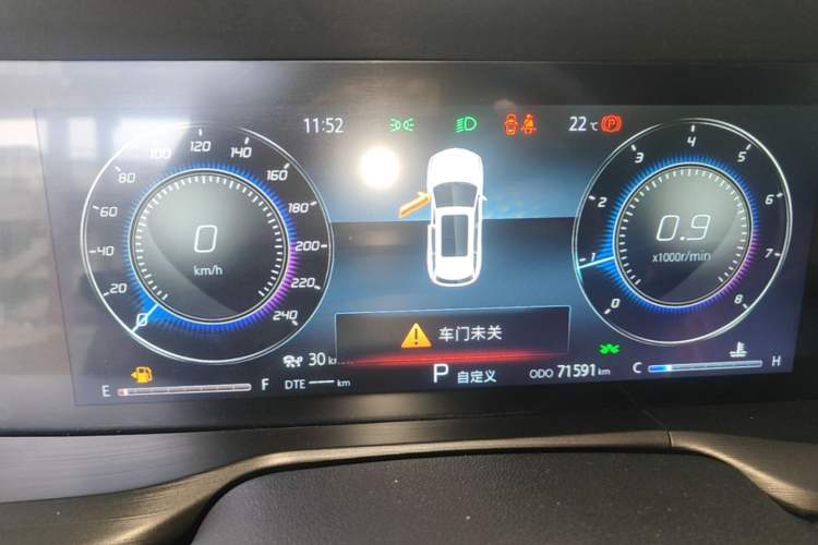 Used CHANGAN CS75 PLUS 2020 2.0T Automatic Flagship Edition

