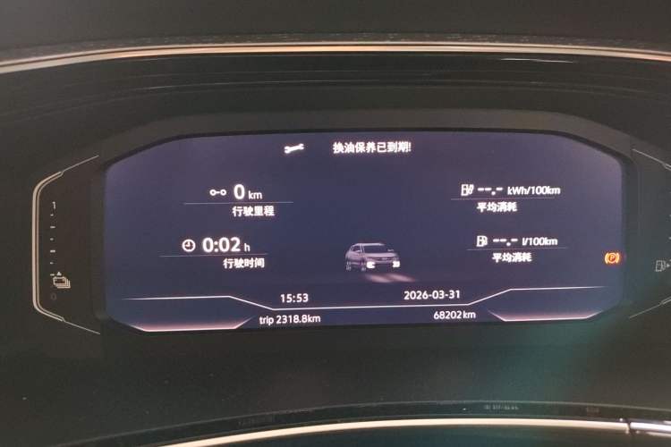 Used Volkswagen Tayron GTE Plug-in Hybrid 2020 1.4T Luxury Model
