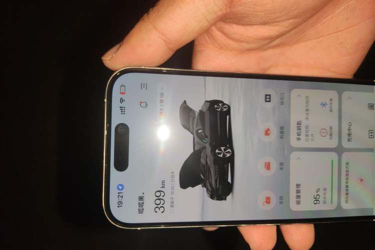 Used Zeekr 001 2023 WE Edition 86 kWh Vehicle Key