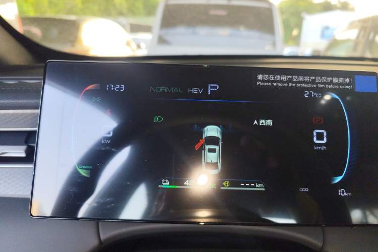 Used BYD Qin PLUS 2026 DM-i 128KM Progressive Model
