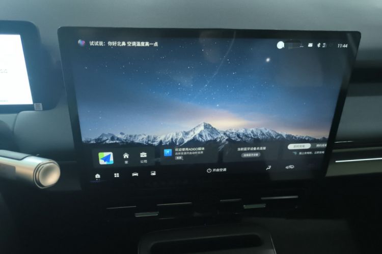 Used AION Y 2023 Plus 510 Smart Edition
