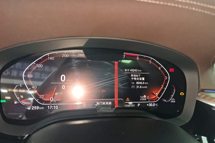 Used BMW 5 Series 2020 530Li Leading Edition Luxury Package