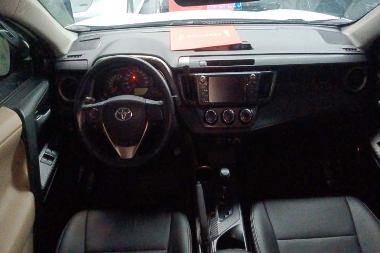 Used Toyota RAV4 2013 2.0L CVT Two-Wheel Drive Urban Edition Center Console