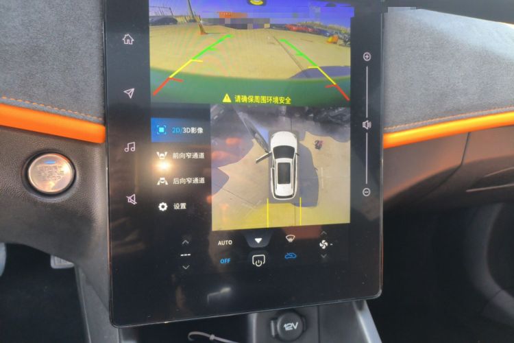 Used Dongfeng Aeolus Yixuan GS 2023 Mach Edition 1.5T Automatic LeKu Version
