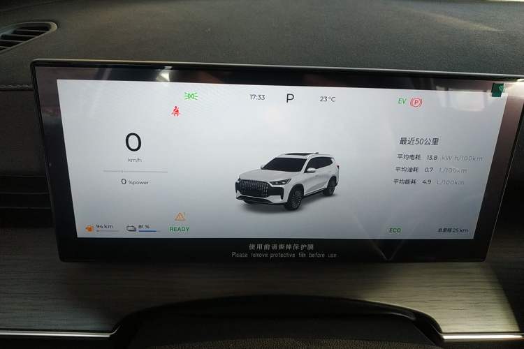 Used Chery Fengyun T8 2025 1.5T 130 km Comfort Edition 7-Seater
