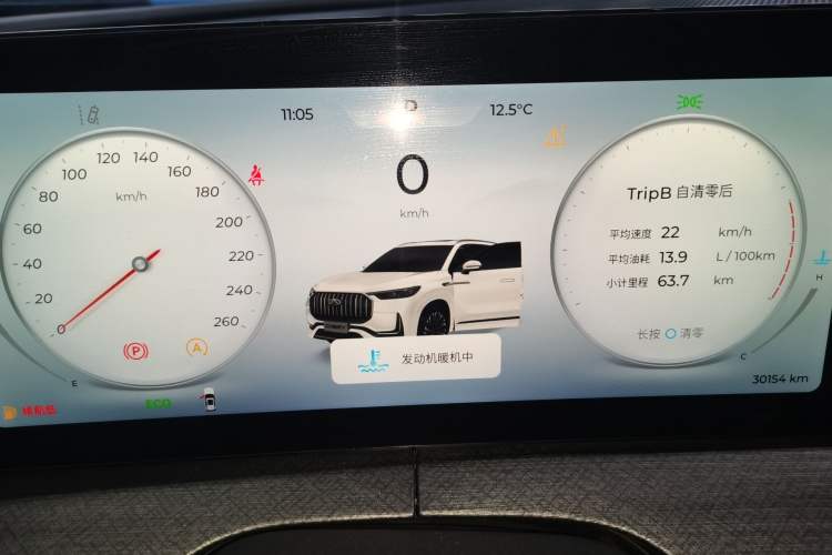 Used Chery Tiggo 9 2023 2.0T Automatic Two-Wheel Drive Luxury Edition 5 Seats
