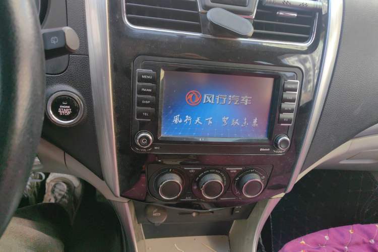 Used FORTHING S500 2016 1.6L Manual Luxury Model
