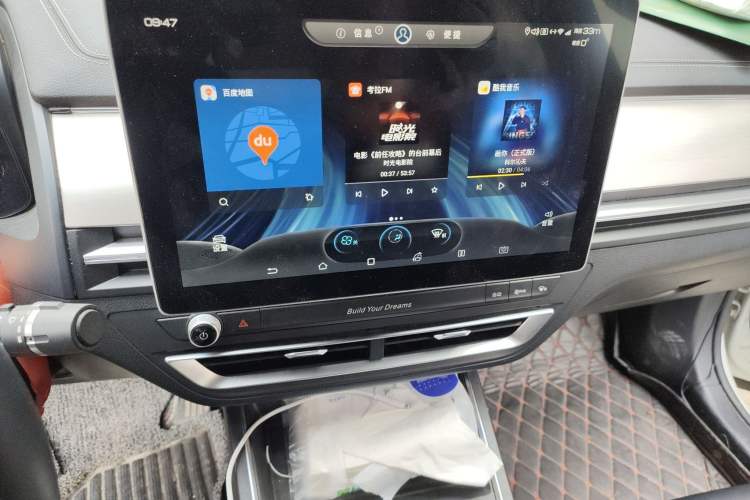 Used BYD Qin Pro 2019 Super Edition 1.5TI Automatic Smart Connect Enjoyment Model China VI Standard