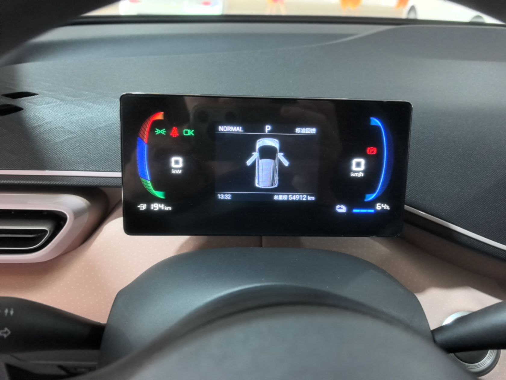 BYD Seagull 2024 Honor Edition 305km Freedom Version — снимка 14
