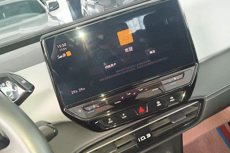 Used Volkswagen ID.3 2024 Outstanding Edition
