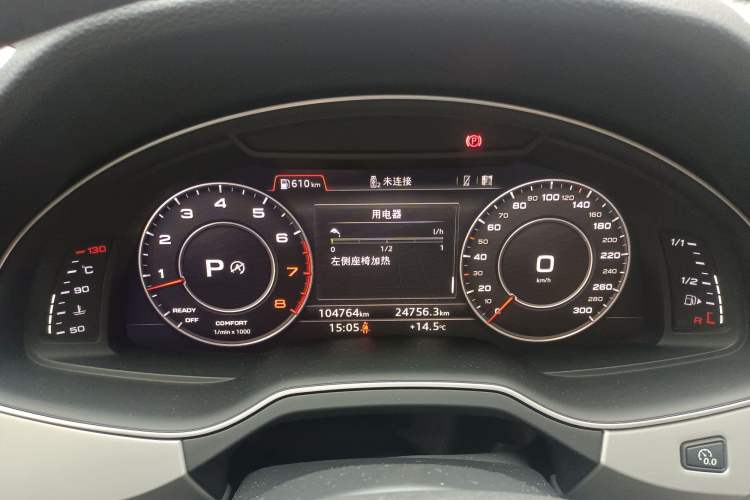 Used Audi Q7 2019 55 TFSI Technology Edition