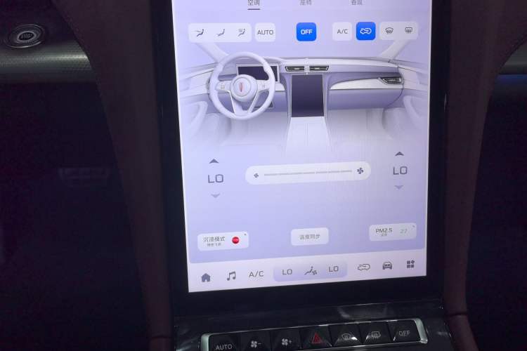 Used Hongqi H5 2024 2.0T Automatic Smart Connect Flagship Edition