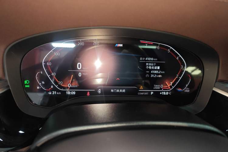 Used BMW 5 Series 2022 Restyled 530Li Leading Edition M Sport Package Instrument Cluster