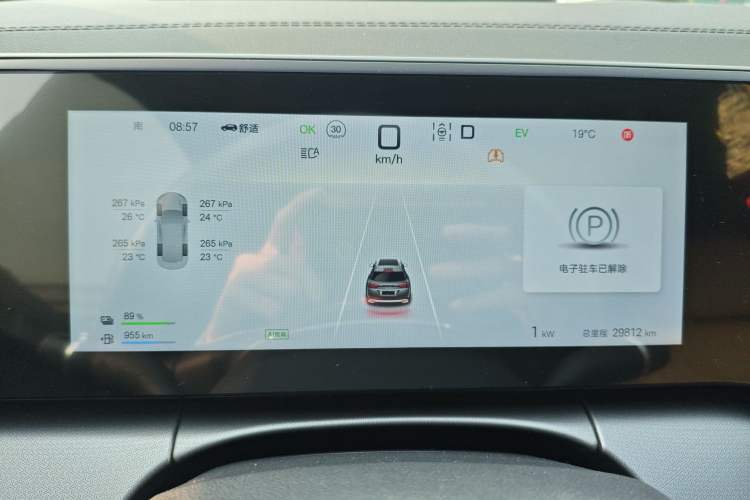 Used BYD Song L DM-i 2024 112 km Beyond Edition