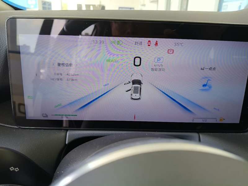 Used Hongqi HS3 PHEV 2025 Model 117km Jingwei Edition — 13