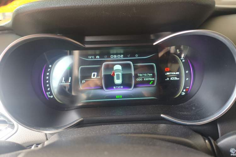 Used JETOUR X70 Coupe 2020 1.6T DCT Cool 5-Seater Instrument Cluster