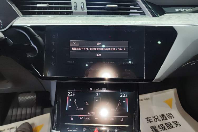 Used Audi e-tron 2019 55 quattro Fashion Edition