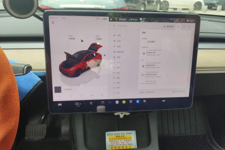 Used Tesla Model Y 2021 Revised Version 2 Long-Range All-Wheel-Drive Edition Audio And AC Panel