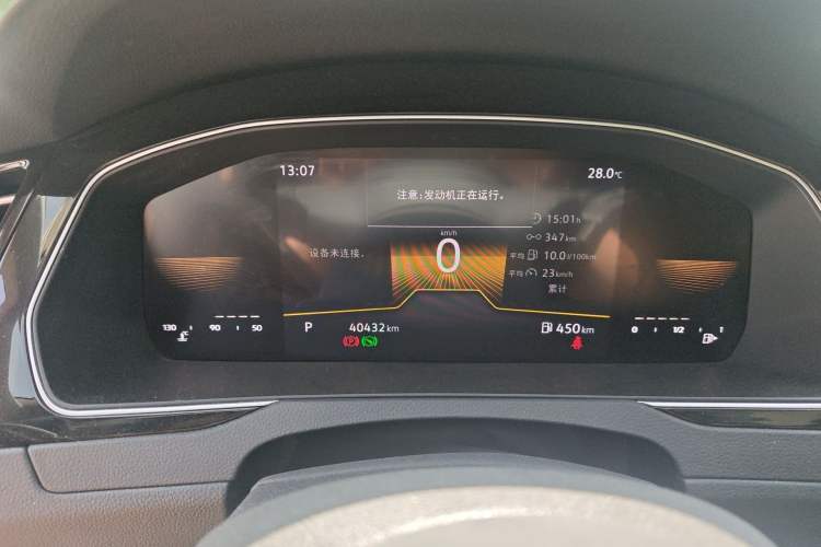 Used Volkswagen Magotan 2023 2 Million Units Limited Edition 330TSI DSG Leading Version
