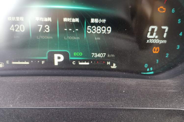 Used Chery Tiggo 8 2020 290TGDI Automatic Elite Edition Big Six-Seater
