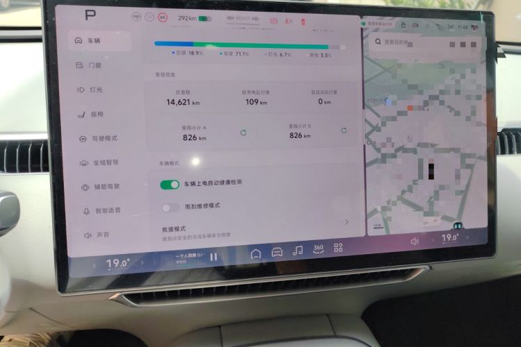 Used XPeng MONA M03 2024 620 with Ultra-Long Range