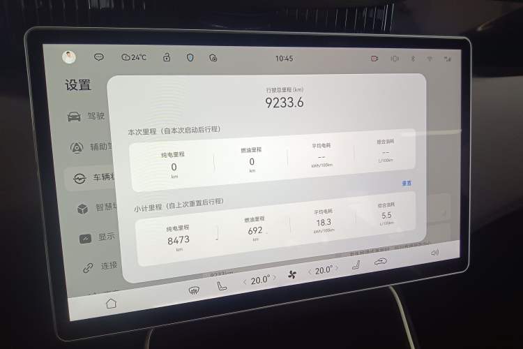 Used Avatr 11 2025 Ultra Extended-Range Edition