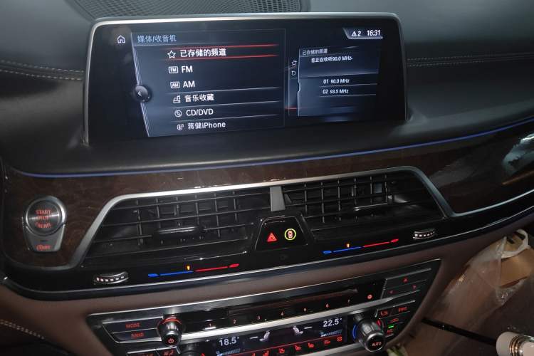 Used BMW 7 Series 2016 740Li Luxury Edition
