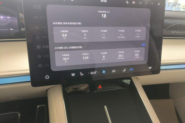 Used Hima Stelato S9 2025 Extended-Range Ultra
