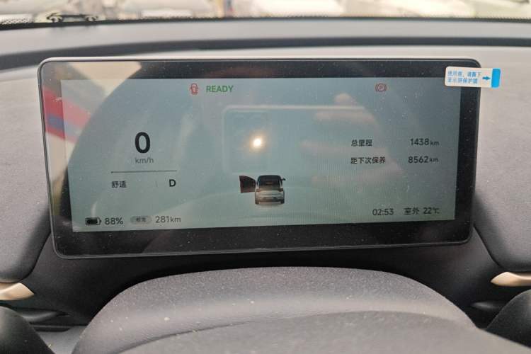 Used ARCFOX T1 2025 Model 320 PRO Instrument Cluster