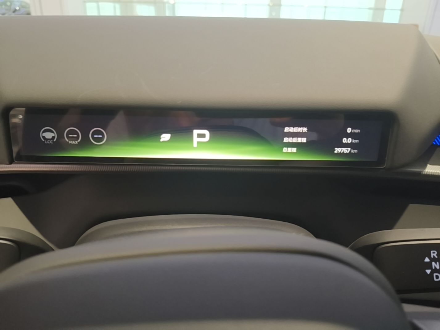XPeng P7 2025 Model—820 Ultra Long Range Ultra — снимка 14