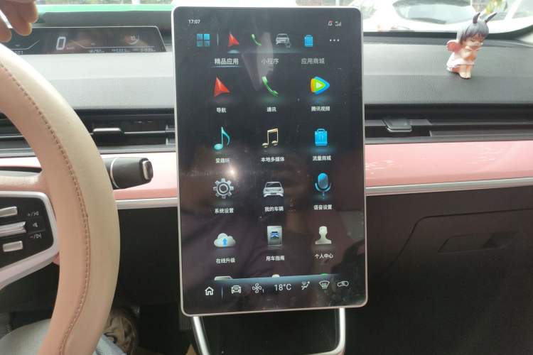 Used NETA V 2022 Chao 400 Lite Pink Custom Edition Audio And AC Panel