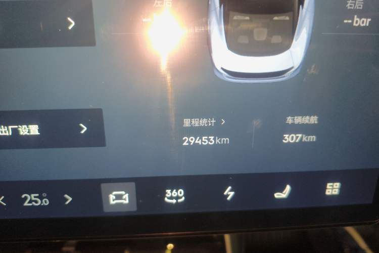 Used Lynk & Co 07 2024 EM-P 126 Long-Range Ultra