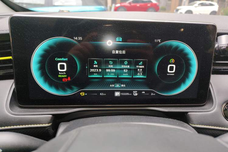 Used Roewe RX5 New Energy 2021 ePLUS National Trend Ronglin Luxury Edition Instrument Cluster
