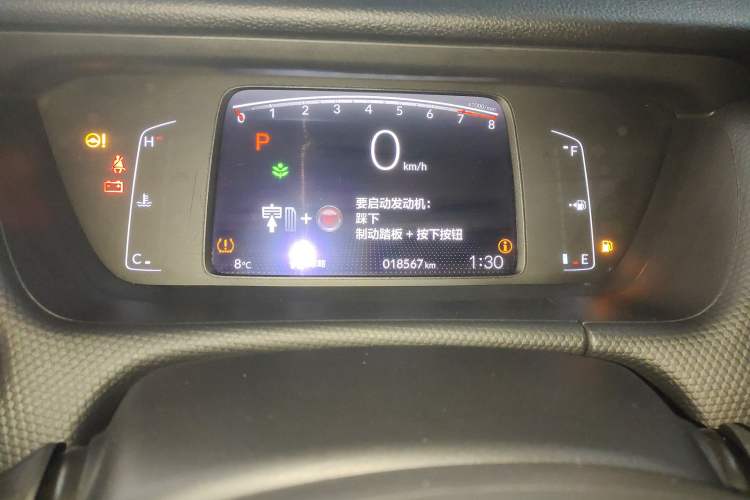 Used Honda Fit 2021 1.5L CVT Trend Edition
