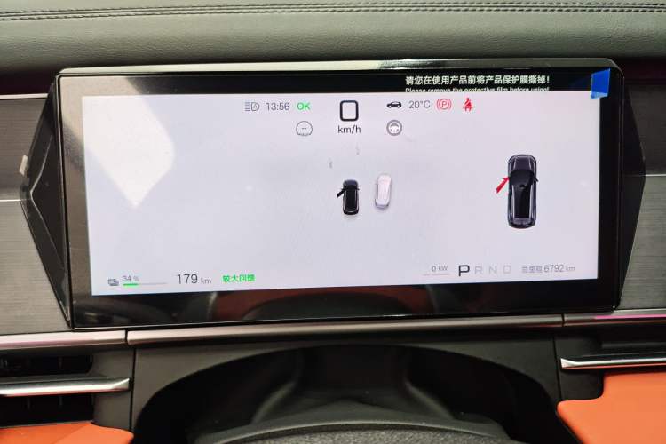 Used BYD Tang L 2025 EV 600KM All-Wheel-Drive LiDAR Flagship Model Instrument Cluster