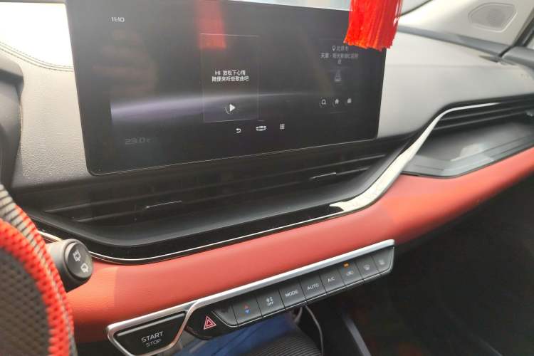 Used Geely Auto Emgrand S 2021 1.4T CVT Luxury Version Audio And AC Panel