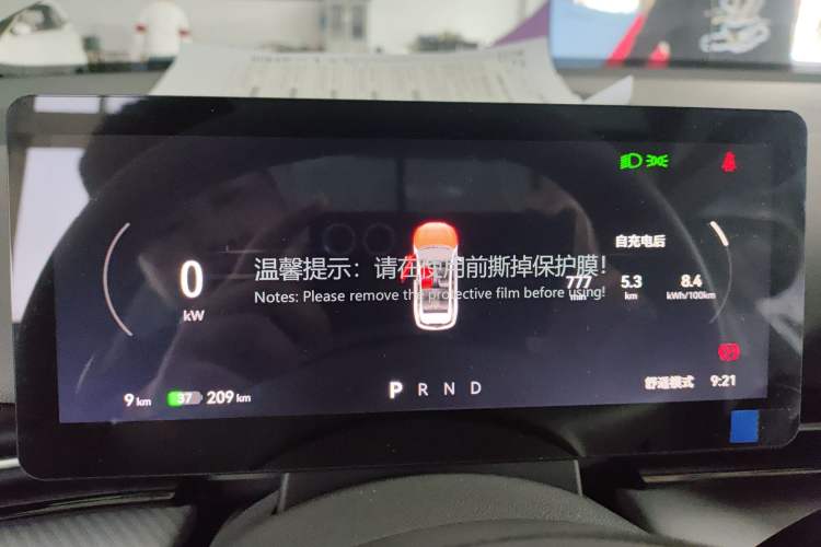 Used Bestune Yueyi 03 2025 565km Enjoy Edition
