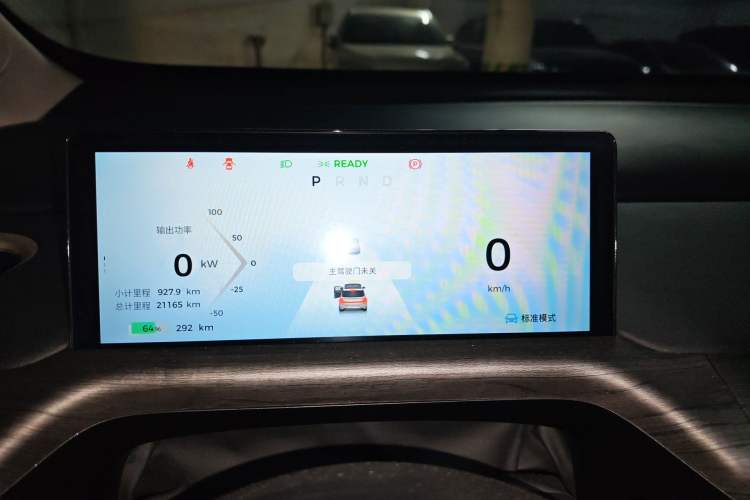 Used Baojun Cloud 2023 460 Max Lingxi Version
