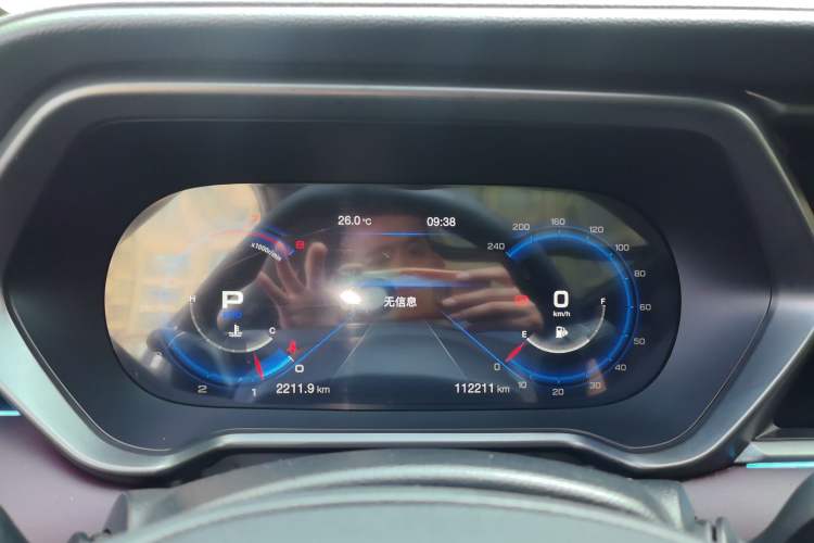 Used GAC Trumpchi GS4 2020 270T Automatic Smart Connectivity Edition