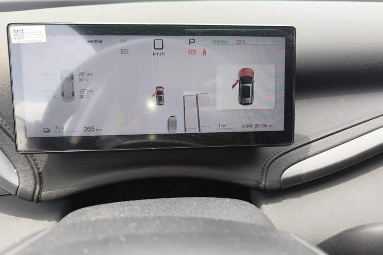 Used BYD Yuan PLUS 2025 Intelligent Driving Version 510 km Leading Edition
