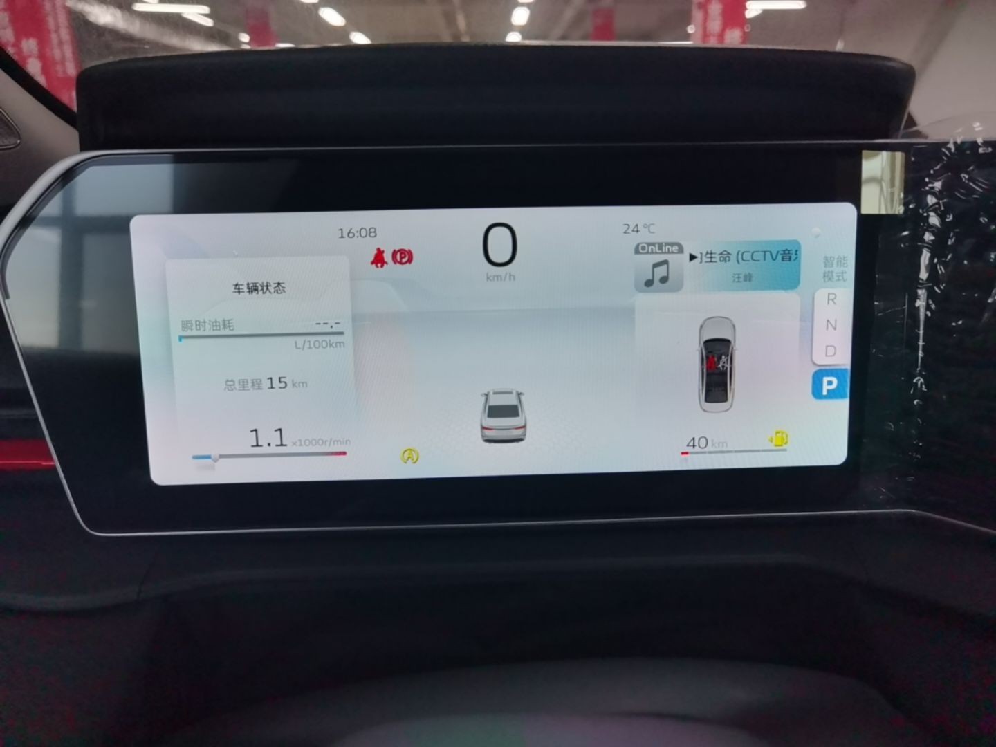 Geely Auto Binray 2024 Binrui COOL 1.5T DCT Longteng Edition — снимка 14