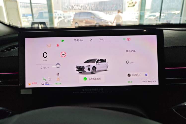 Used Chery Fengyun A8L 2025 1.5 TGDI 145 km Luxury Version Instrument Cluster