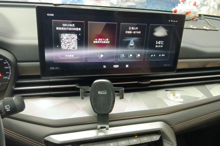 Used Geely Auto Vision X6 2021 PRO 1.4T Automatic Prestige Model
