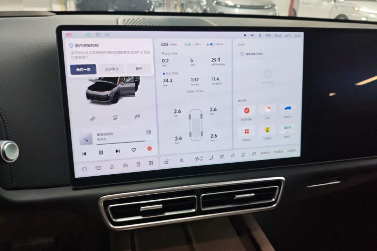 Used Li Auto L9 2025 Ultra Smart Refreshed Edition
