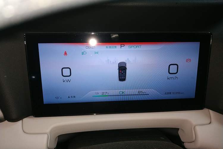 Used BYD Yuan UP 2025 Model 301KM Leading Version
